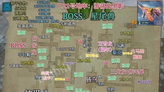 《方舟生存进化》中脊颌翼龙的分布及特点（探索游戏世界中神秘生物脊颌翼龙的栖息地）