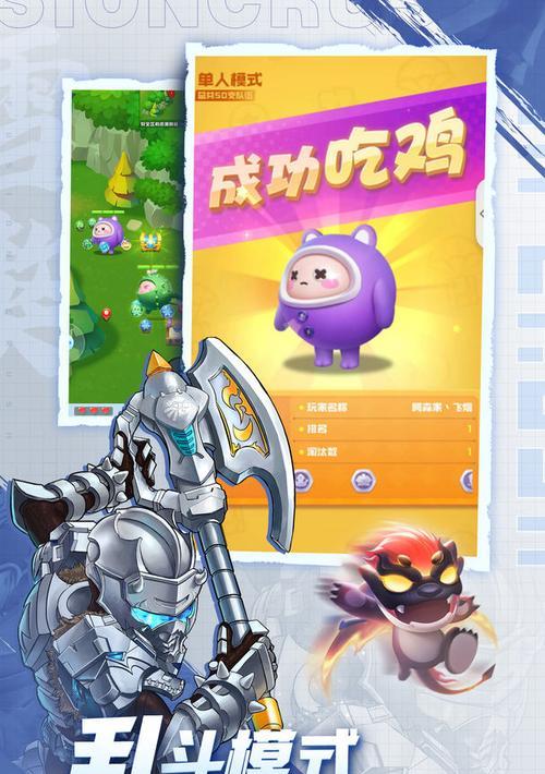 《火拳球球最强阵容搭配攻略》（打造无敌战队）