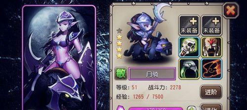 老鹿在《刀塔传奇》游戏中的价值及培养建议（解析老鹿的技能和特点）