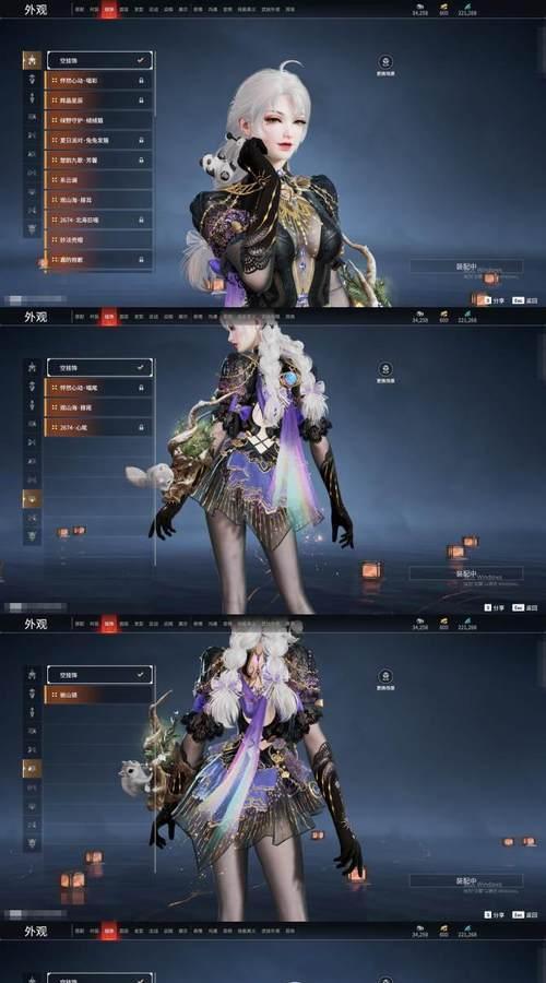 璀璨星途氪金攻略（解锁游戏乐趣）
