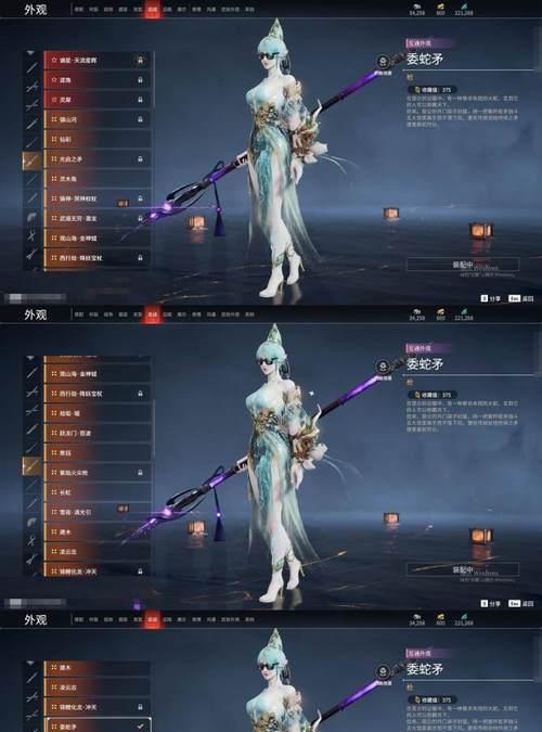 璀璨星途氪金攻略（解锁游戏乐趣）