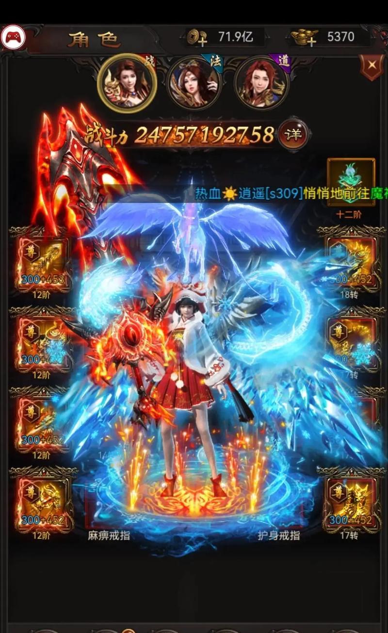 《蓝月传奇》游戏全剧情主线流程攻略（打造属于你的传奇之路）