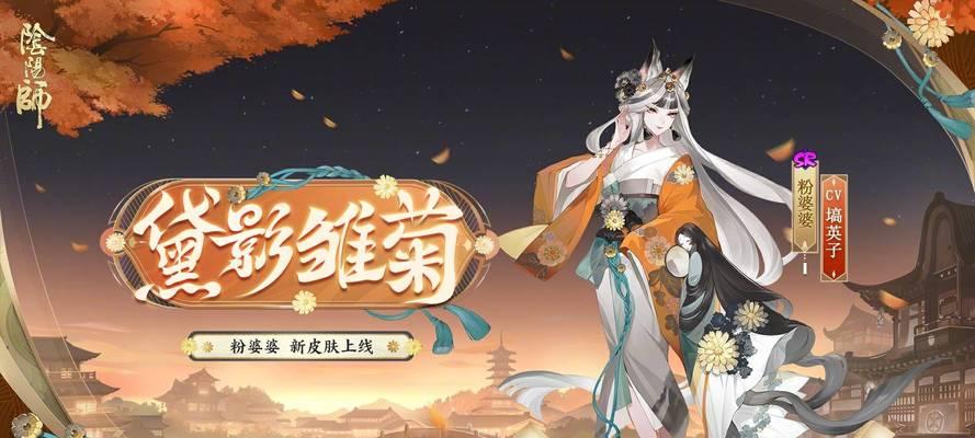 《阴阳师》中收回的式神如何找回？