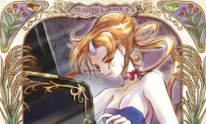 《美少女梦工厂5》游戏真公主路线攻略（揭秘最佳路线）