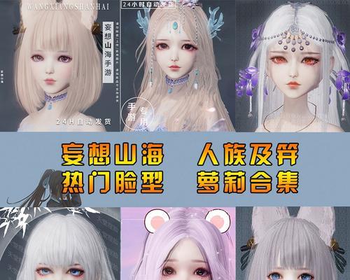 如何快速获取妄想山海枕戈寝甲材料（游戏中材料获取攻略分享）