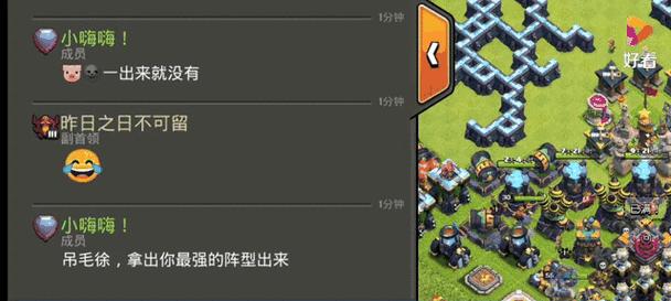 部落冲突成为首领的玩法是什么？首领有哪些特权？