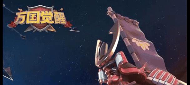 万国觉醒野战最强武将搭配分析（探索游戏中最具战略性的武将搭配）