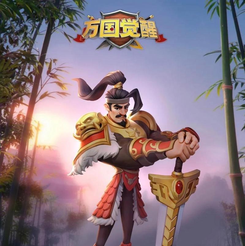 万国觉醒野战最强武将搭配分析（探索游戏中最具战略性的武将搭配）