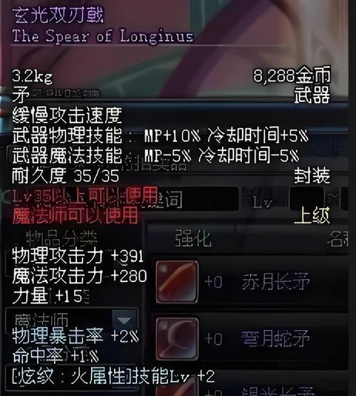 sp无剑刃战斗策略是什么？如何有效对抗无剑刃？