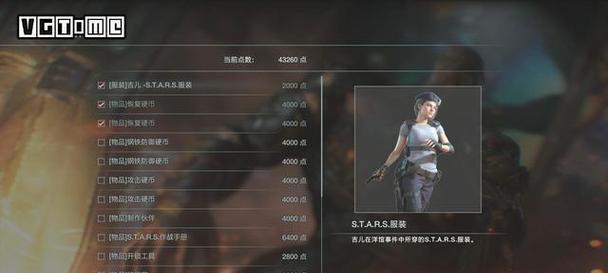 《血源诅咒》游戏白金全奖杯达成攻略（玩转《血源诅咒》全奖杯）