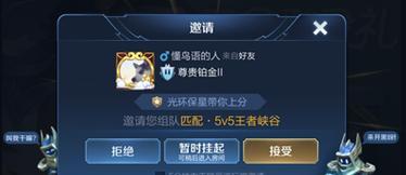 王者荣耀邀请好友的步骤是什么？邀请好友有什么好处？