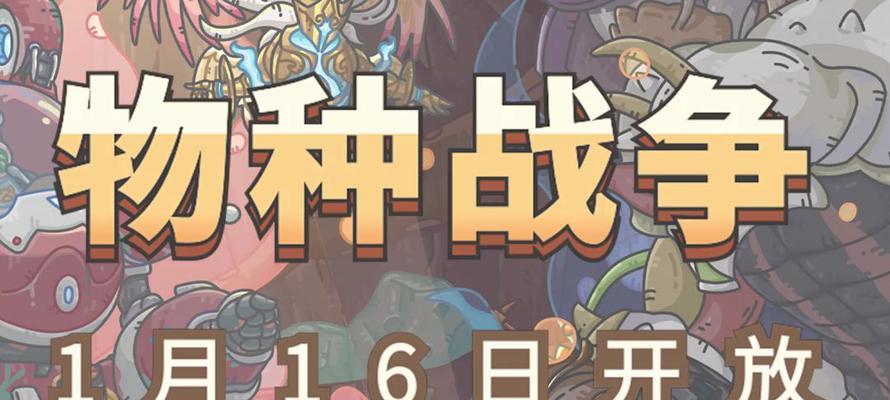 《战争蜣螂黑市触发》（玩转最具策略性的游戏）