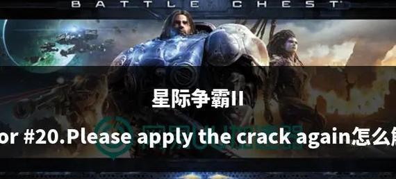 在《星际争霸2》中，官方mod应该如何添加？