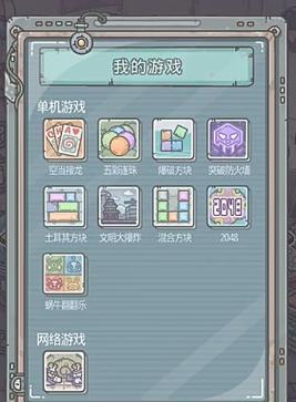《探索最强蜗牛的天方夜谭》（超越极限）