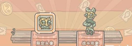 《探索最强蜗牛的天方夜谭》（超越极限）