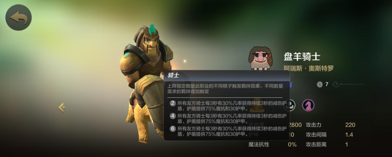 刀塔第三章中龙的打法是什么？