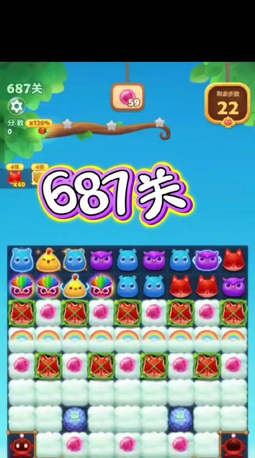 《开心消消乐》第375关快速通关攻略（轻松过关的秘诀与技巧）