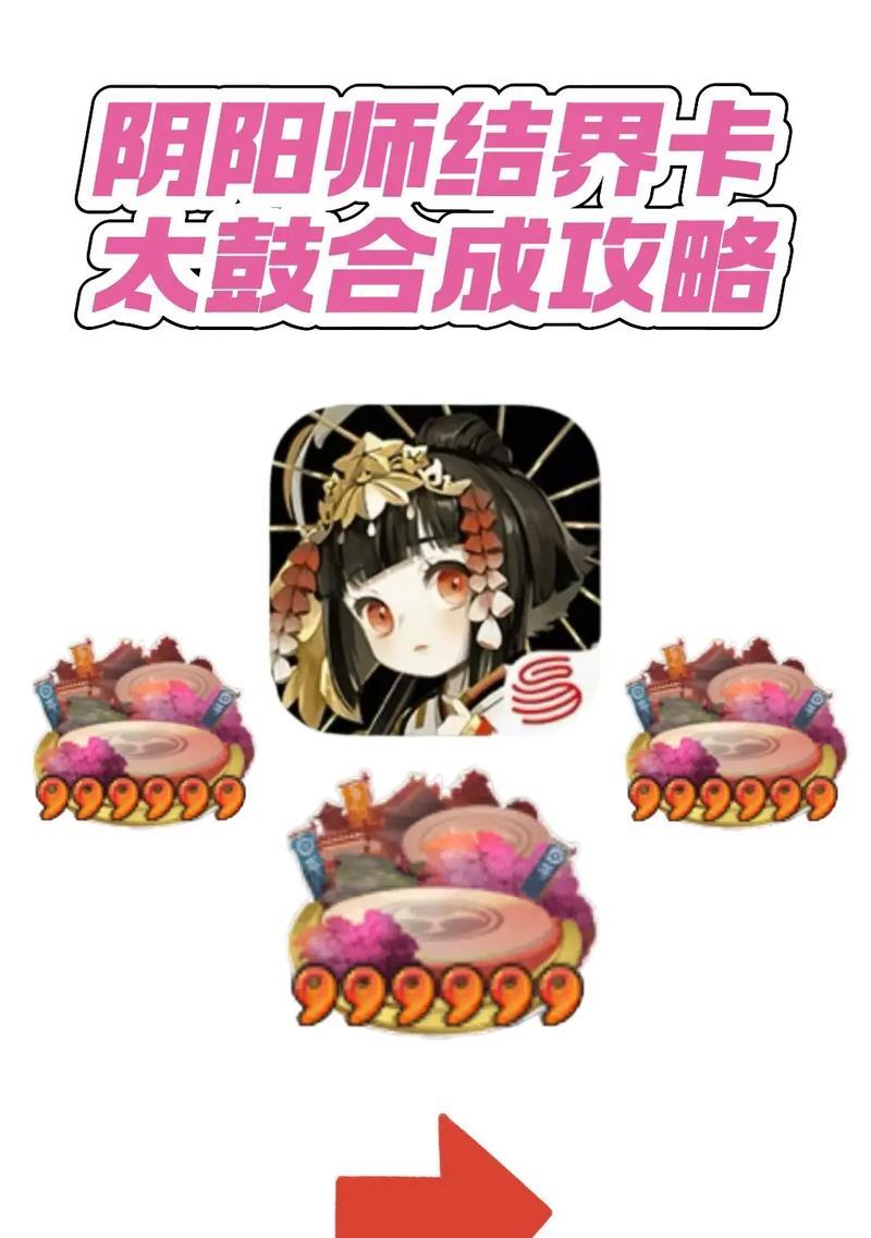 阴阳师卡位技巧在哪里查看？如何学习有效卡位？