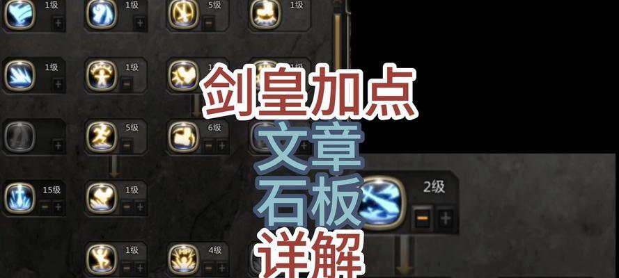 《龙之谷手游游侠PK技巧大全》（掌握游侠PK技巧让你成为无敌王者）