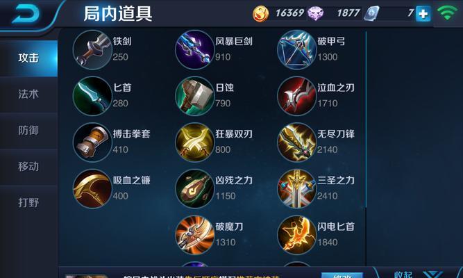 王者荣耀倒灌玩法详解？