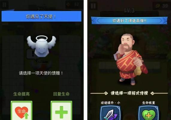 《暴走大侠套装与天罡套装获得方法详解》（独家揭秘游戏中两大顶级套装的获取技巧）