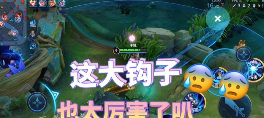 王者荣耀钩子技能如何使用？过钩子的技巧是什么？