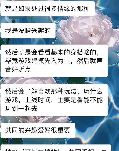 逆水寒智者无情情深不寿攻略（探索智者无情情深不寿的游戏玩法与技巧）