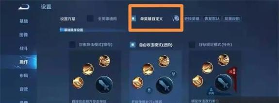 王者荣耀钩子技能如何使用？过钩子的技巧是什么？
