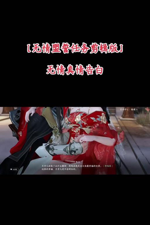逆水寒智者无情情深不寿攻略（探索智者无情情深不寿的游戏玩法与技巧）