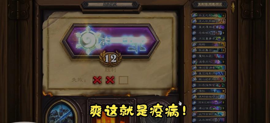 炉石传说中疫病效果如何应对？