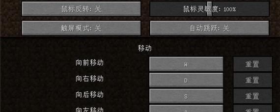 我的世界传送机使用方法是什么？如何正确设置？