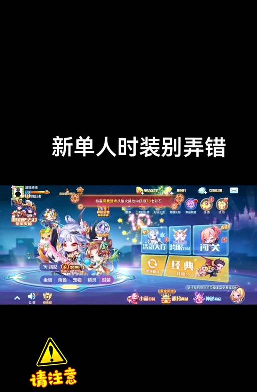 《天天酷跑》游戏精灵系统获得方式（探索精灵系统）