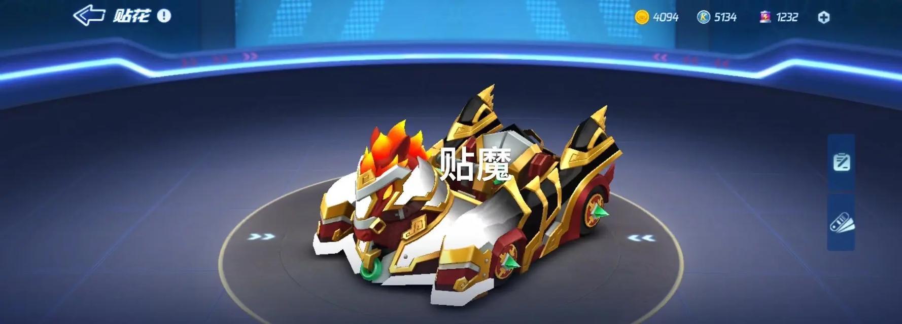 《跑跑卡丁车手游小有成就攻略》（快速提升游戏技巧）