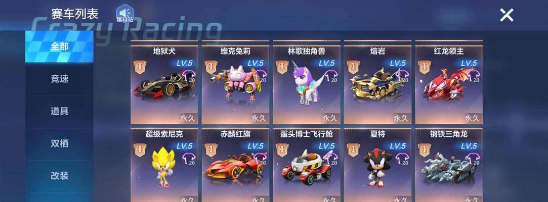 《跑跑卡丁车手游小有成就攻略》（快速提升游戏技巧）
