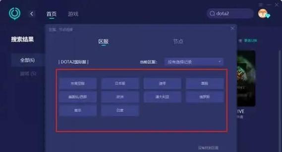 dota2游戏中丢包问题如何诊断？有哪些解决步骤？