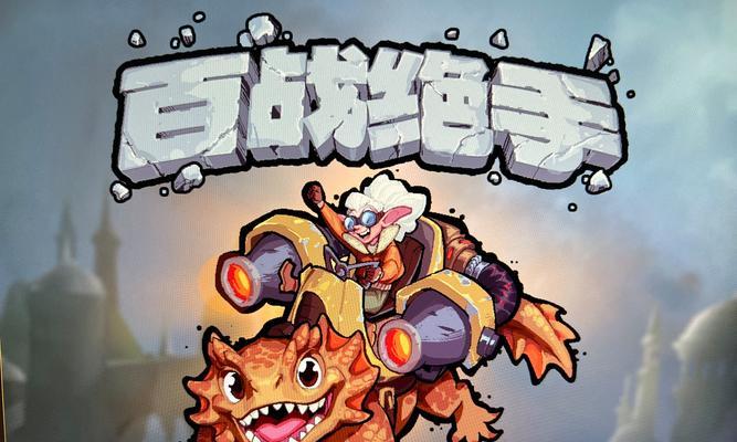 dota2中第四幕扫雷的玩法是什么？扫雷任务如何完成？