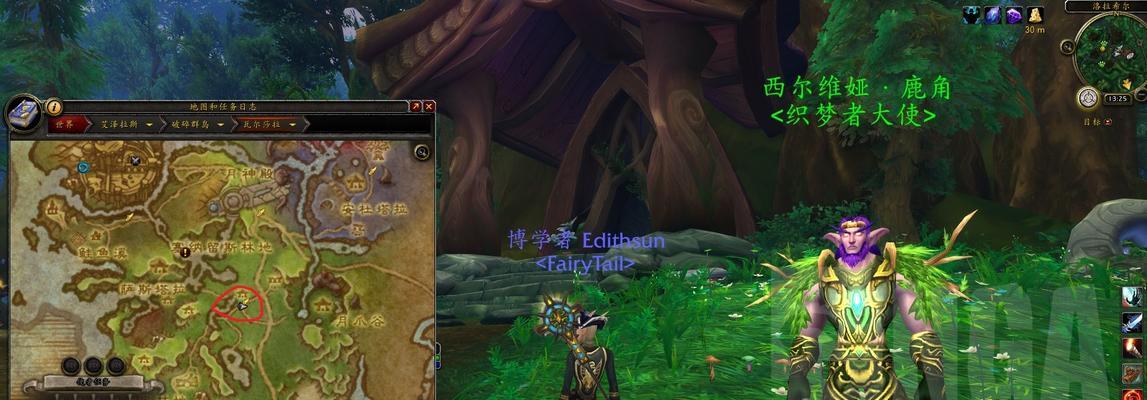 魔兽世界90堕夜精灵声望攻略（成为堕夜精灵的英雄）
