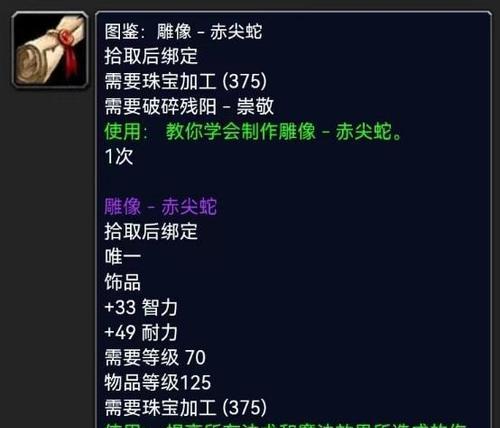 魔兽世界90堕夜精灵声望攻略（成为堕夜精灵的英雄）