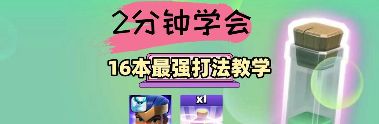 部落冲突如何给好友兵？好友兵的赠送方法是什么？