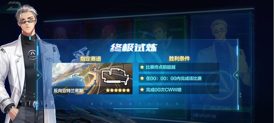 《探索qq飞车标的点亮和升级方法》（教你轻松点亮和升级qq飞车标）
