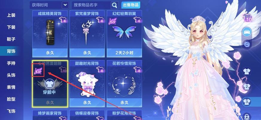 《探索qq飞车标的点亮和升级方法》（教你轻松点亮和升级qq飞车标）