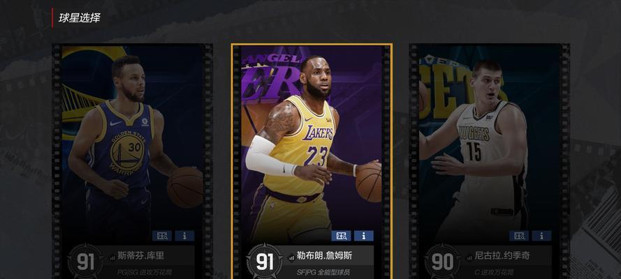 《NBA2K12》游戏背打技巧大揭秘（从入门到精通）