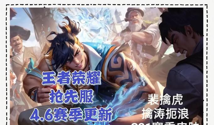 王者荣耀劲野模式的玩法是什么？劲野模式下如何取得优势？