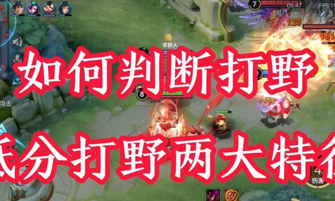 王者荣耀劲野模式的玩法是什么？劲野模式下如何取得优势？