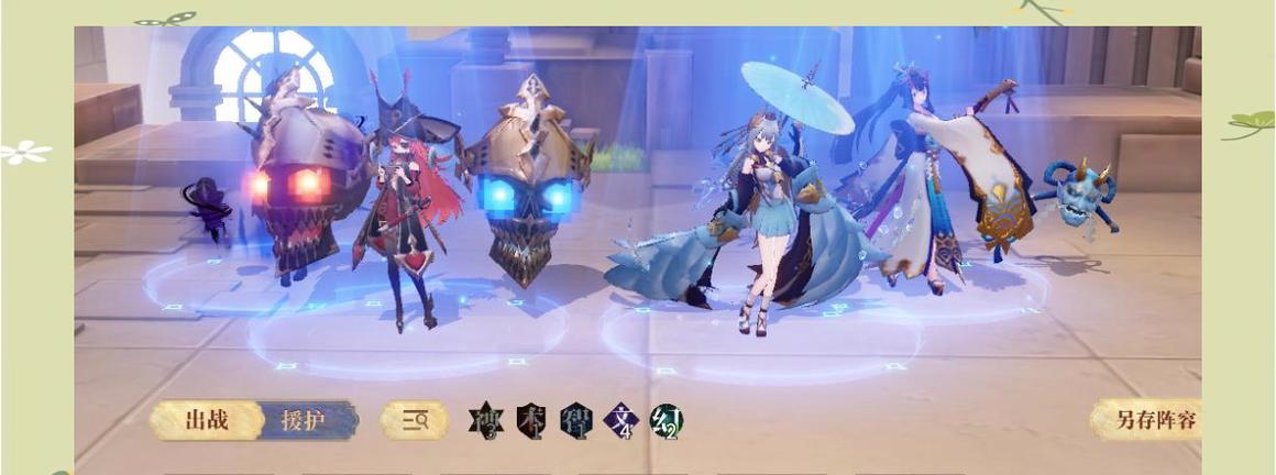 《小王子》幻书启世录（打造无敌阵容）