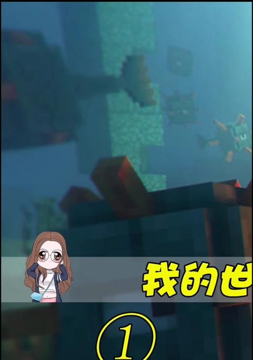 我的世界中制作巧克力的步骤是什么？