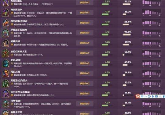 炉石传说战棋鼠标设置方法有哪些？