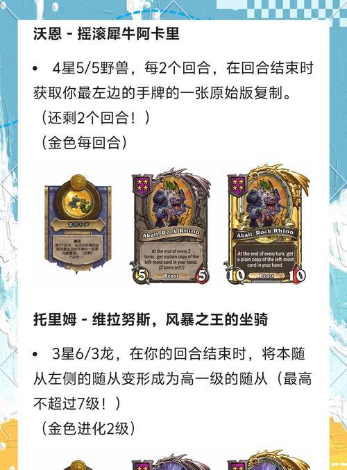 炉石传说战棋鼠标设置方法有哪些？