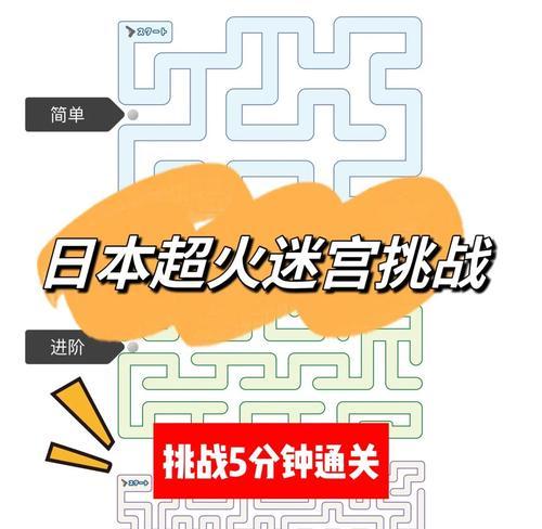 《以邂逅在迷宫》新手攻略（探索迷宫）