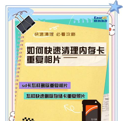 删除卡组记录的步骤是什么？删除后能否恢复？